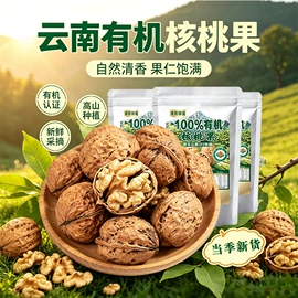 糖类;夏威夷果;玉米