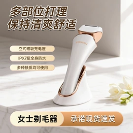 卷发/直发器;理发器;电动剃须刀