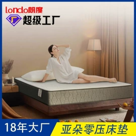 床垫、席梦思;床架/床板;棕榈弹簧床垫