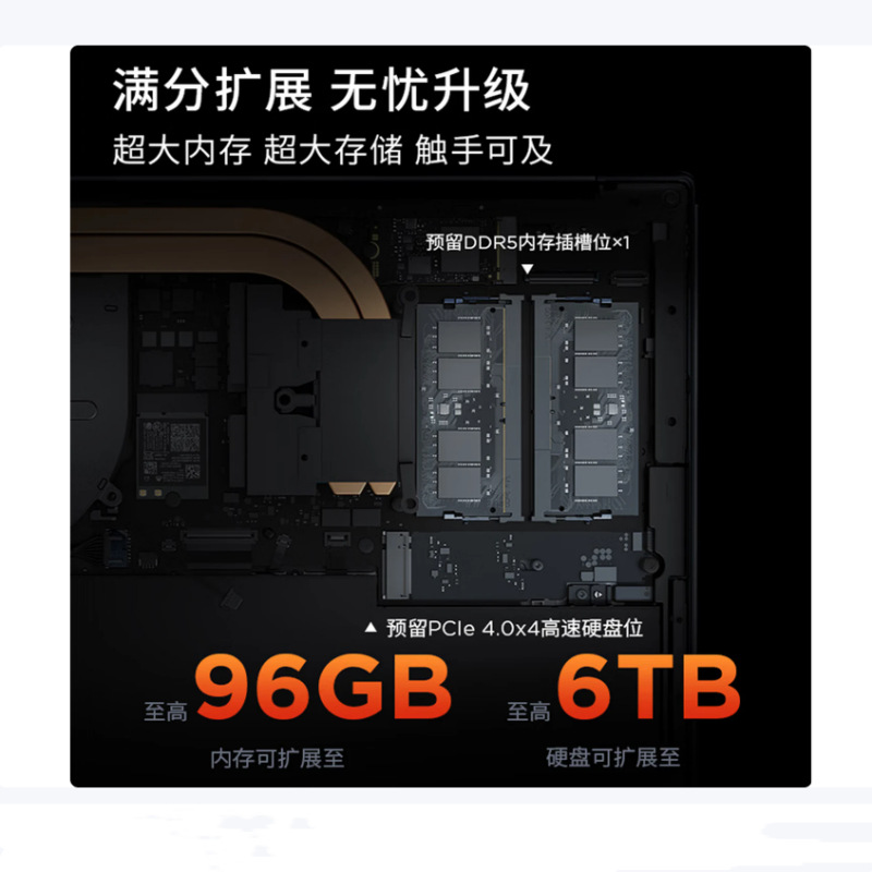 联想小新16 R7-H255 16G 512G 16英寸轻薄商务办公学生笔记本电脑