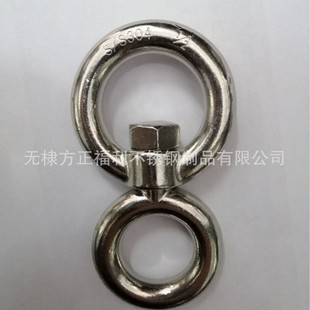 Factory Production Stainless Steel Rotating Ring 8 Ring Dog Chain Ring Chain Ring Universal Ring Pet Chain Rotating Ring