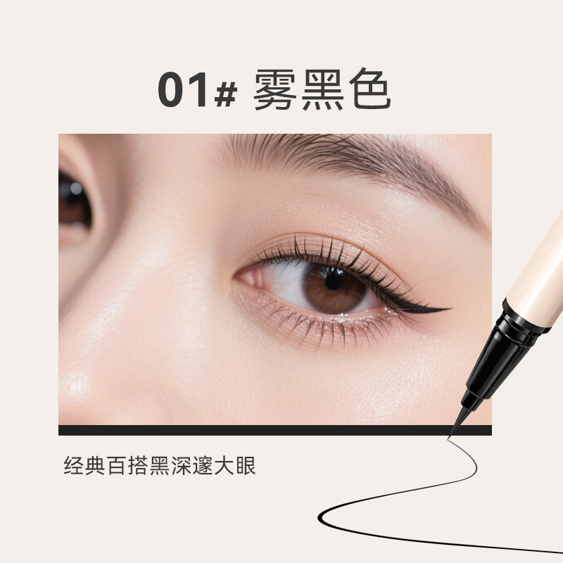 NOVO花朵系列随心绘色极细眼线液笔防水防汗不易晕染新手画下睫毛|undefined