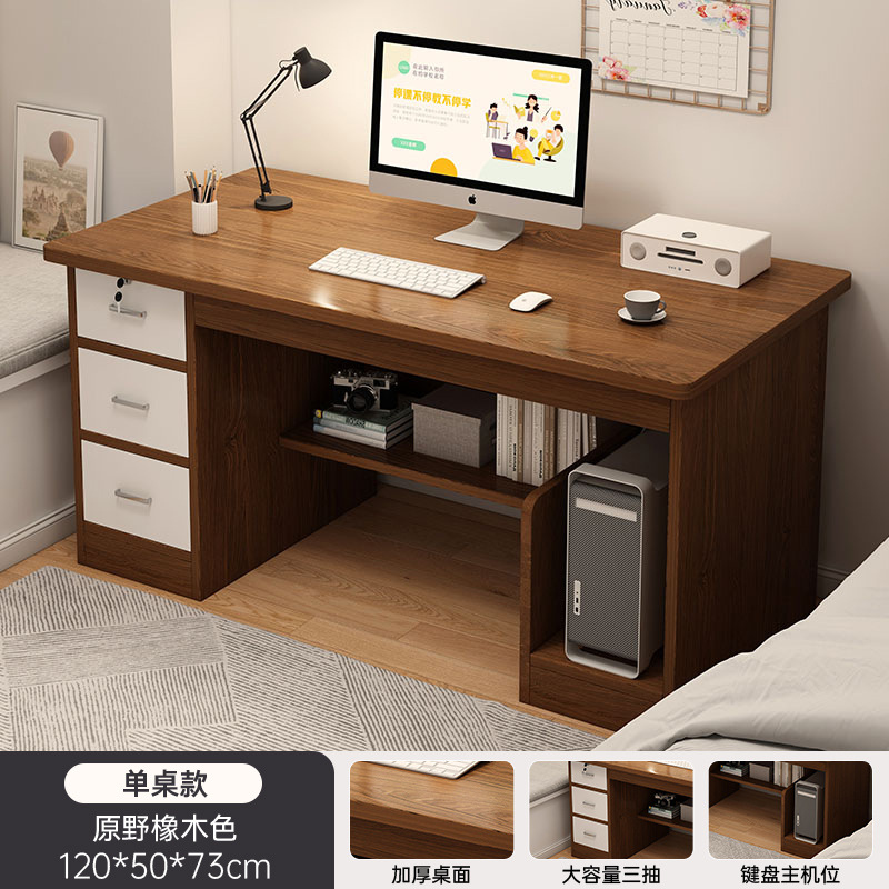 Escritorio de computadora escritorio simple dormitorio estudio escritorio