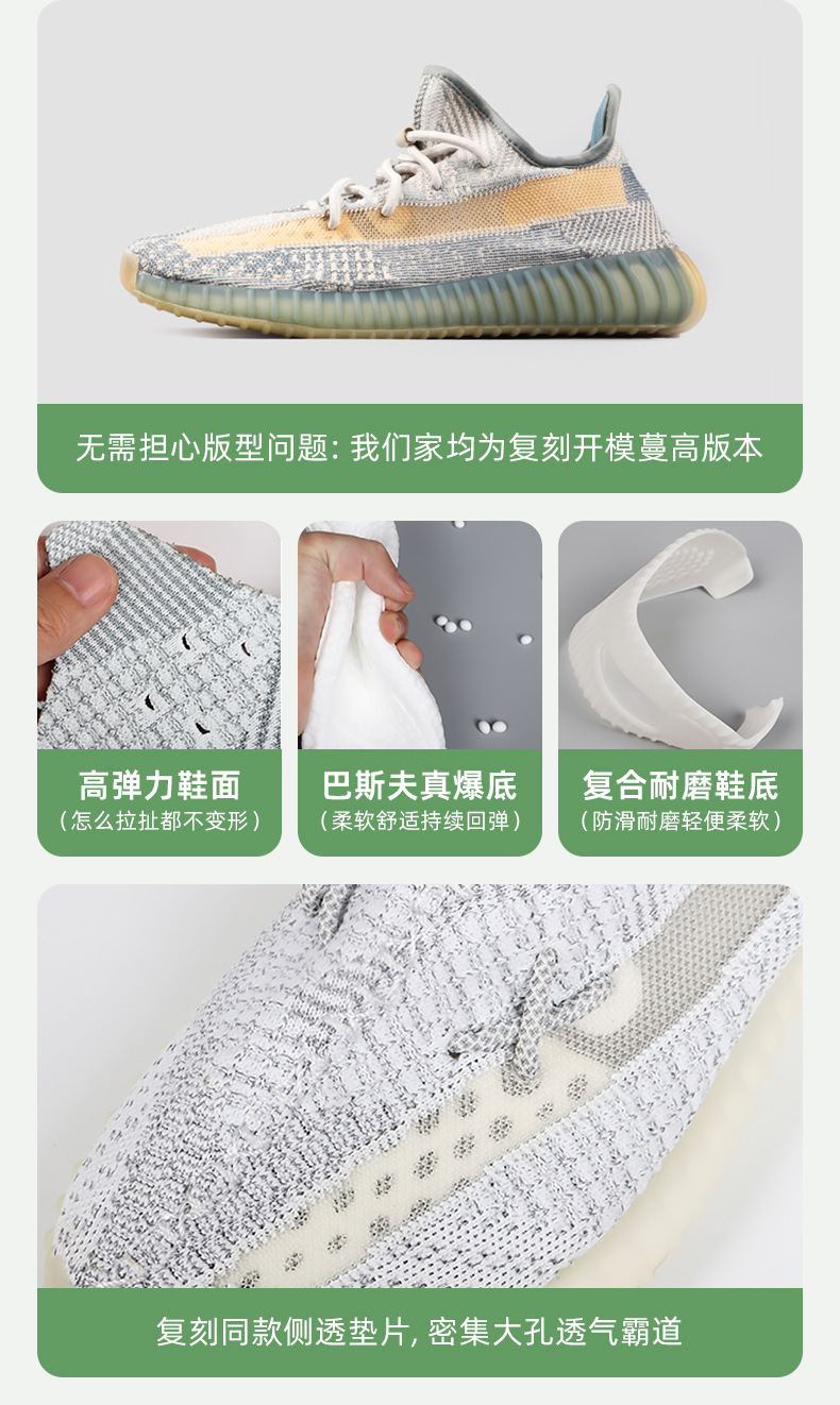 详情页(350数据包-鞋)_10