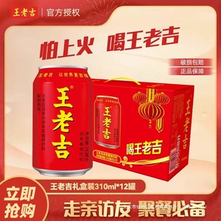 ���ϼ�����310ml*12�޶Y���b�������24��ȥ��t�ޛ������l