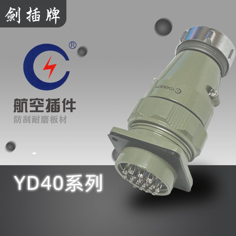 ���庽�ղ��YD40K5TP 9T[ 16TP 17TP 26TP 31о���TR TQF ZR
