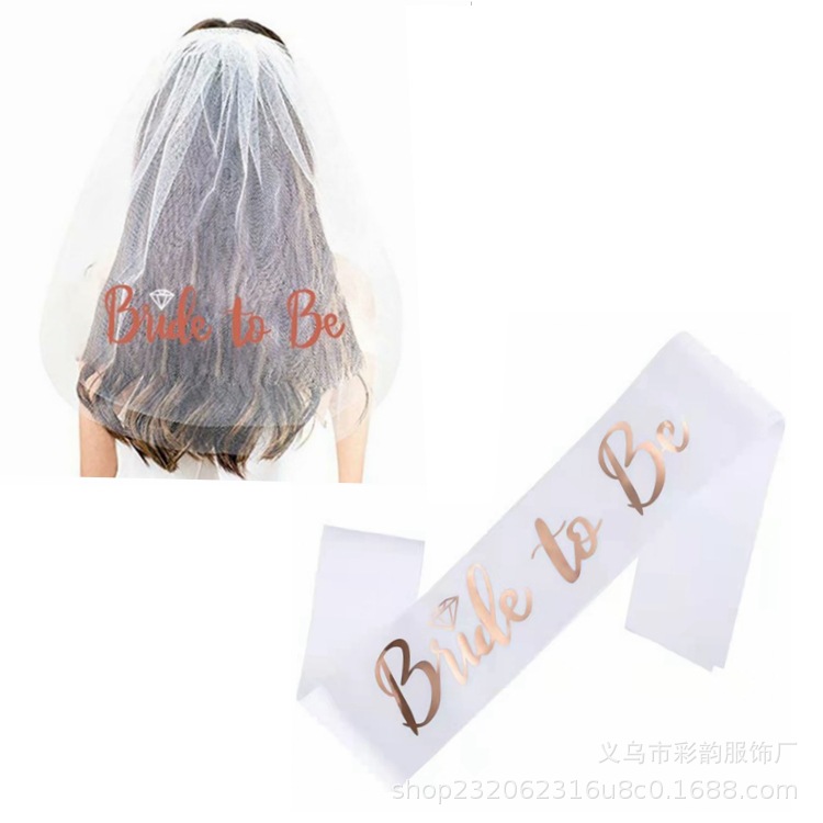 头纱肩带玫瑰金