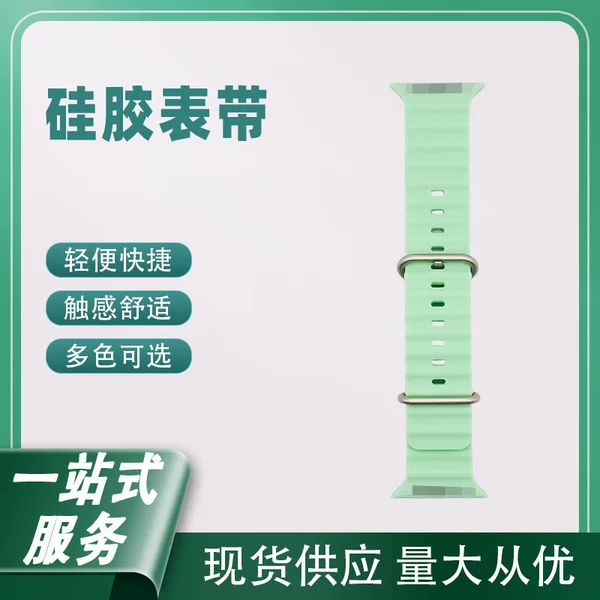 New Product Recommended Marine Strap New Sports Solid Color Simple Silicone Strap Solid Color Silicone Fashion Strap