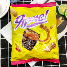 俄罗斯原装进口KDV黄花生喜乐趣巧克力味花生夹心糖500g/包代发