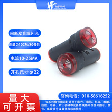 YIJIA/һAD16-22SW AD16-22MQ AD16-22SM WQ