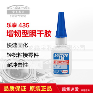 �h�ߘ�̩˲���z435 �P��ճ�� ���g���͛_�����z ͨ�ÿ���z