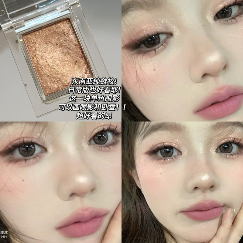 HERORANGE~魅力单色眼影低饱和珠光哑光粉质细腻打底色女平价彩妆|undefined