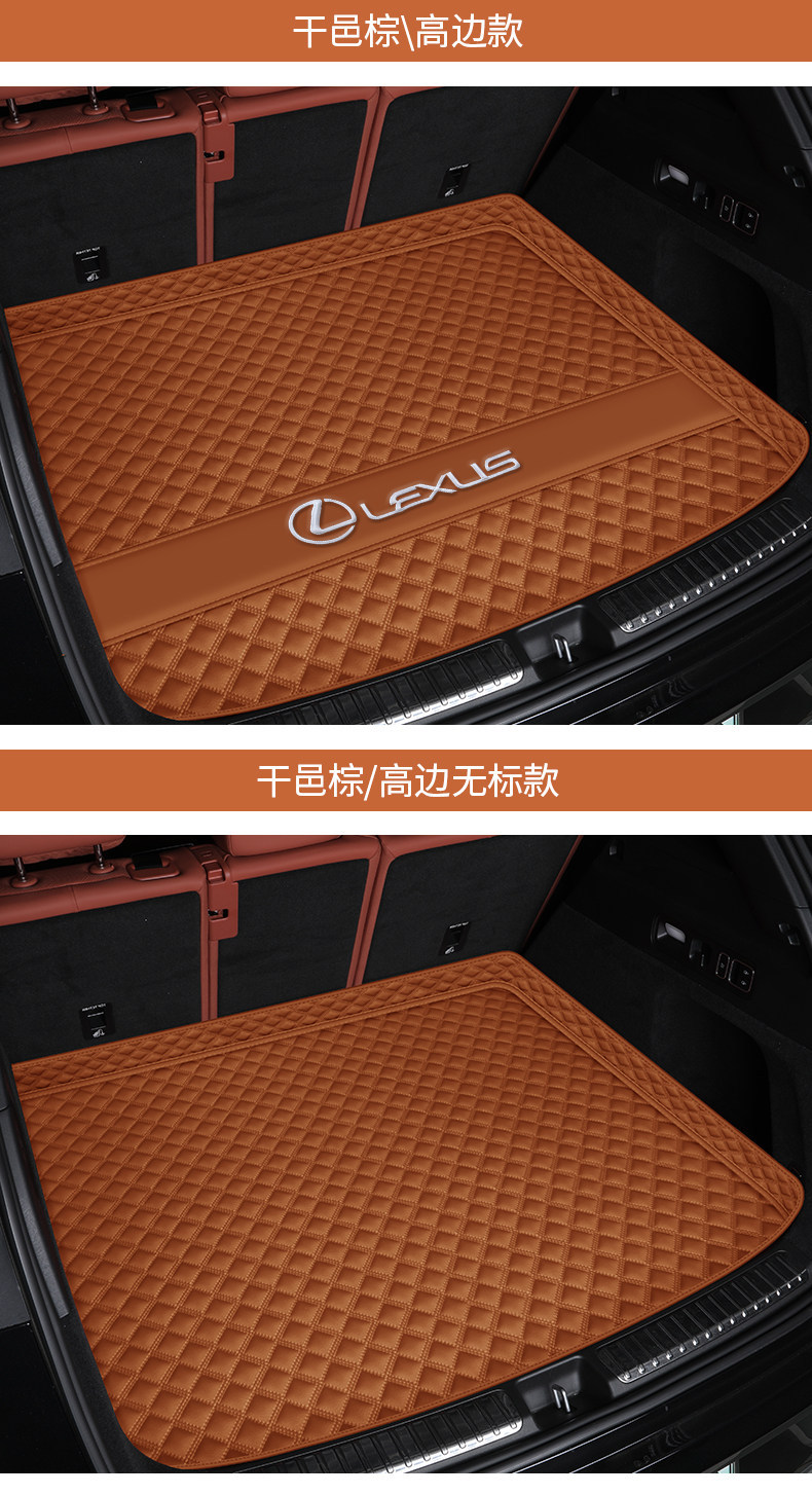 16-26 Models of Lexus Rx300 Trunk Mat, Full Coverage for Rx350H/Rx270/Rx500H Trunk Mat