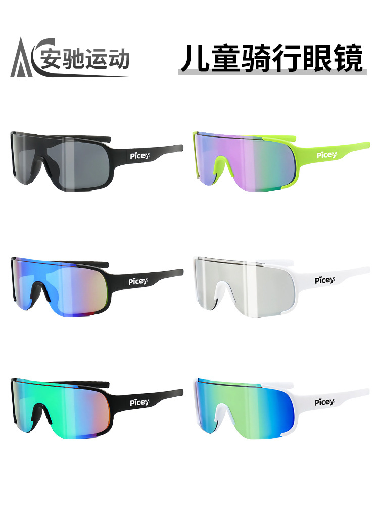 Gafas de Sol de Ciclismo para Niños de Policarbonato para Deportes al Aire Libre