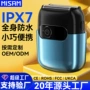 便携便携式大功率往复式剃须刀