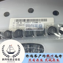 ȫ��ԭ�b�M��NS12565T330MNV 33uH 3.8A �NƬ����늸� �rԃ