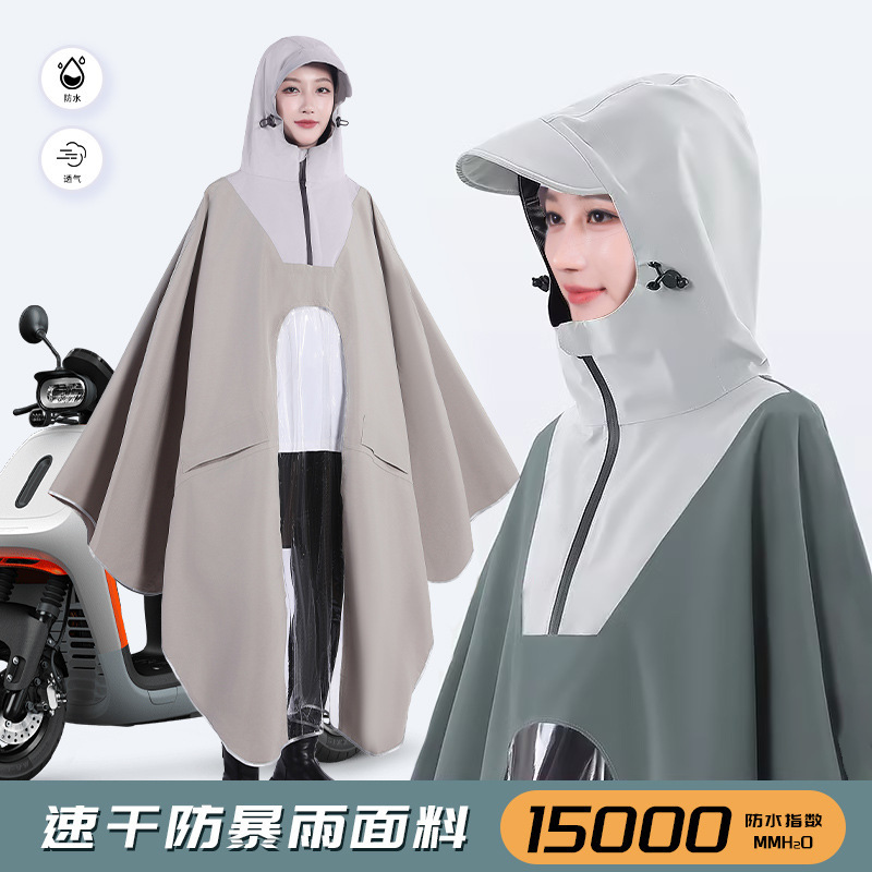New Upgraded Raincoat, Thickened, Waterproof, Windproof, Long and Durable, High-Neck Electric Vehicle Raincoat