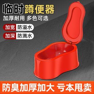 Temporary Disposable Simple Toilet Squat Toilet for Construction Site Use Plastic Toilet Seat