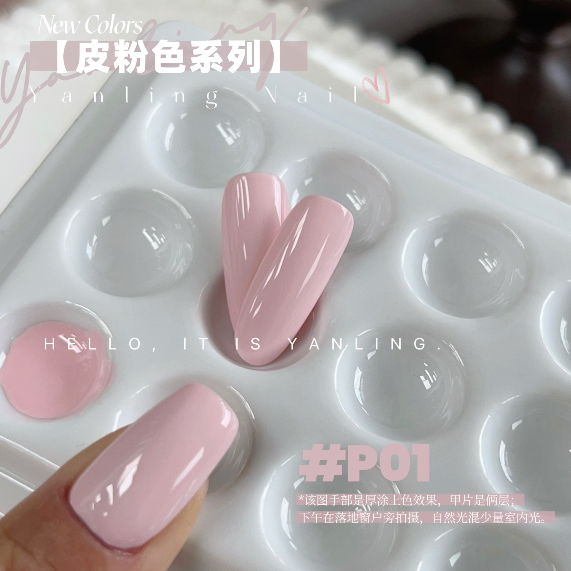 P01
