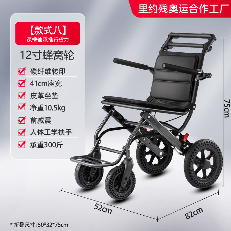 스타일 8: 탄소 섬유 기술 12 인치 벌집 바퀴
