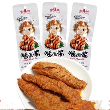 ���鿾�����f��ʳ������Ȼ��������e��ʳС���������l����