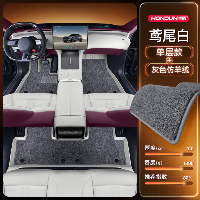 Xiaomi YU7 フットパッド TPE2025 新しい 5 人乗り車のインテリア改造アクセサリーカーペット用品に適しています|undefined