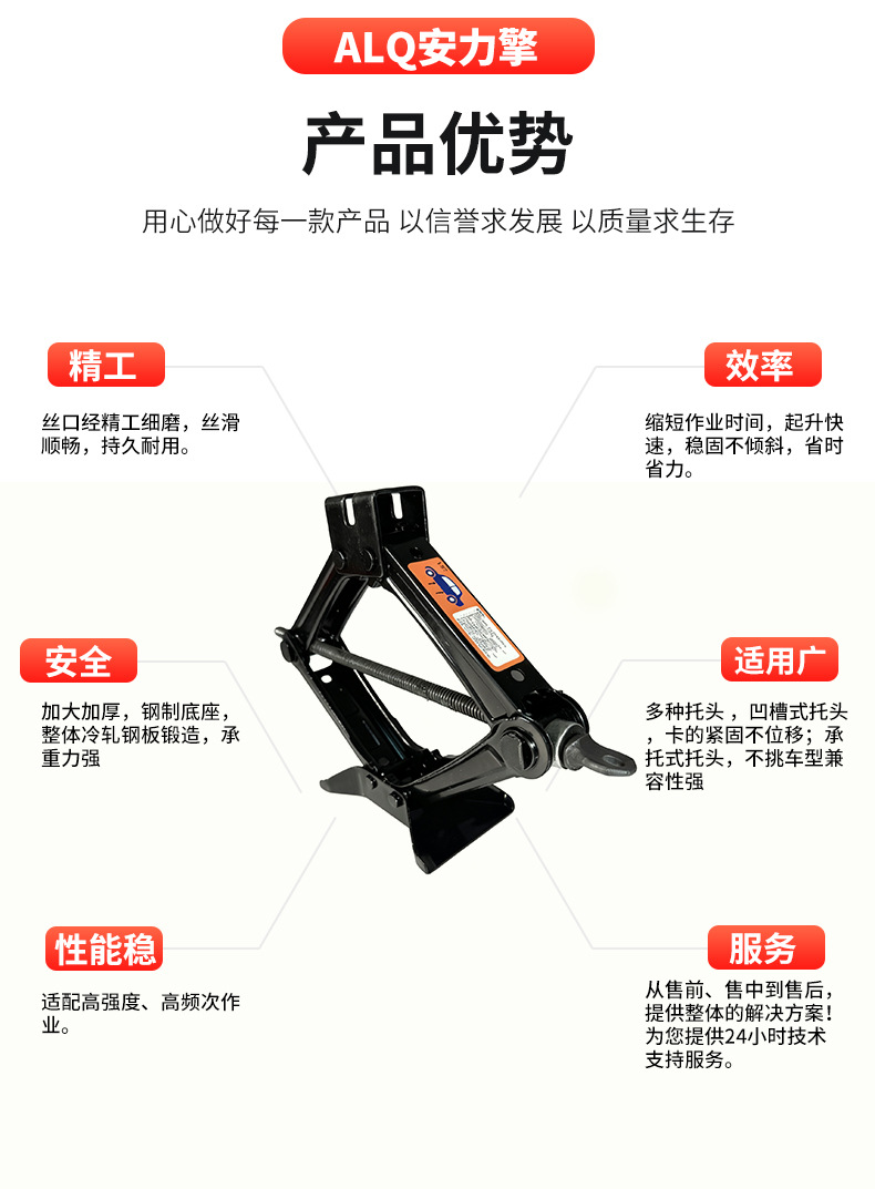 Scissor-Type 0kg Manual 2.5t 3-Ton Heavy-Duty Large Base Vehicle-Mounted Hydraulic Manual Outdoor Emergency Tool Set