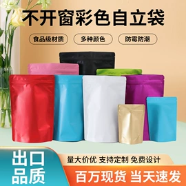 塑料食品袋;其他食品包装;复合包装制品