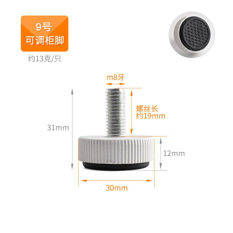 Engrosado ajustable muebles pie pad mesa y silla ajustable pie a prueba de humedad y a prueba de humedad tornillo pie pad muebles ajustable pie pad