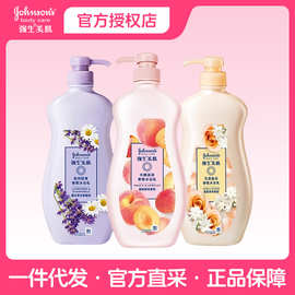 强生美肌沐浴乳720g沐浴露男女蜜桃薰衣草批发官方正品