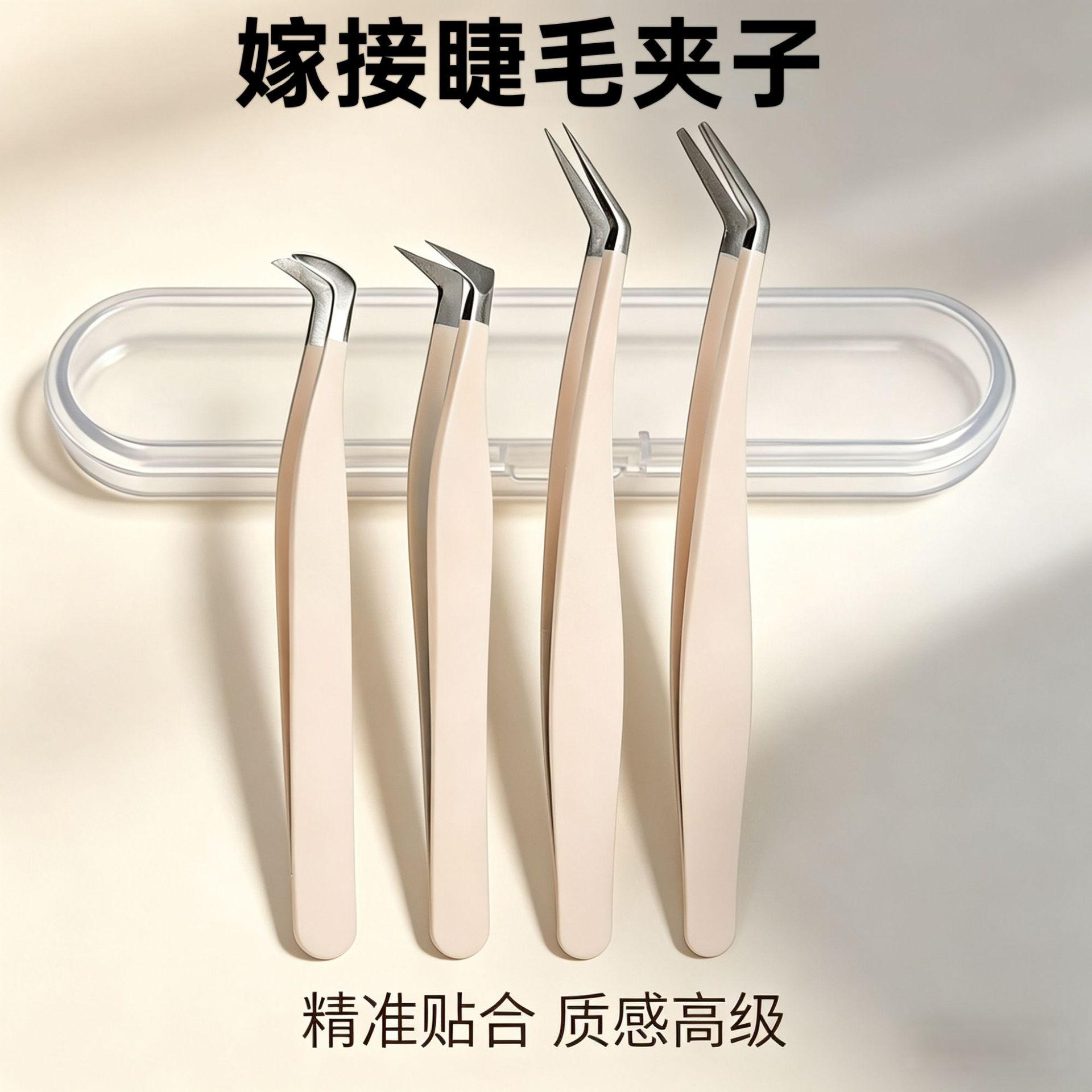 Stainless steel eyelash extension gold feather tweezers, specialized for eyelash technicians, portable beauty tool