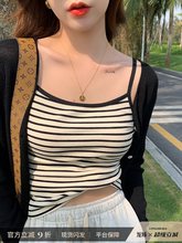 冰丝吊带女2025春夏季新款外穿条纹针织背心内搭打底修身无袖上衣