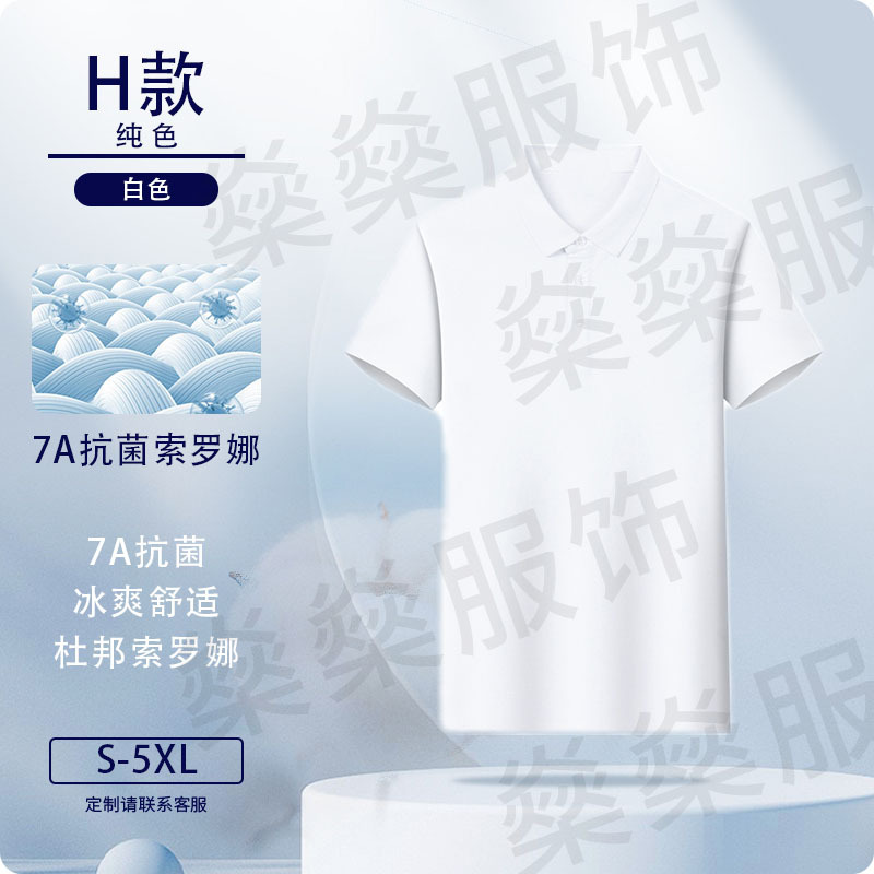 Camisas de polo personalizadas Solona ropa de trabajo logotipo impresa ropa de trabajo de manga corta personalizada ropa de trabajo bordado personalizado