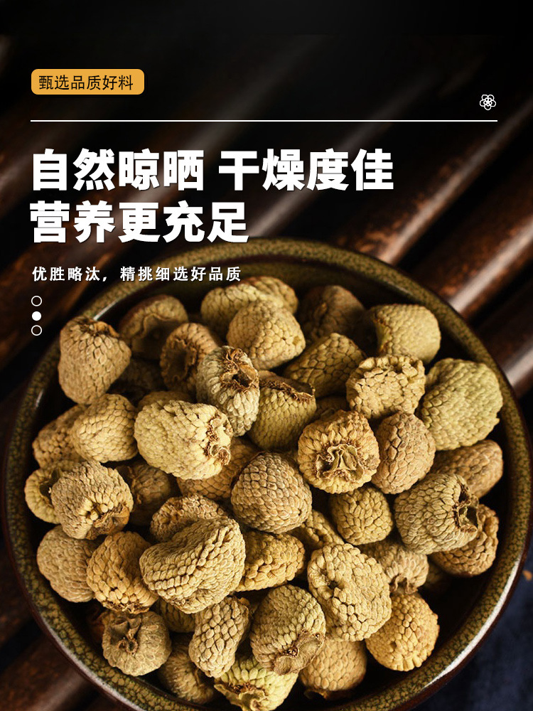 Raspberry Fu Pen Zi Zhi Yi Ren Jin Ying Zi Herbal Blend 120g Hand Selected Dried Chinese Botanicals in use