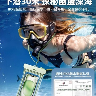 Mobile Phone Waterproof Bag with Touch Screen, Swimming and Diving Shooting, Halter Rope, Sealed Transparent Takeaway Rafting Mobile Phone Case