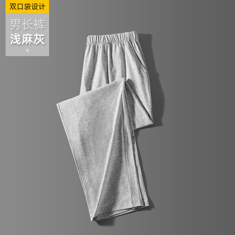 Primavera, otoño, invierno, pantalones de pijama de hombre, pantalones largos de algodón, pantalones caseros delgados, pantalones casuales deportivos largos para hombres, pantalones casuales
