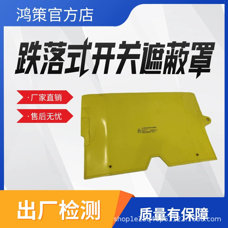 DDDLZBZ10-2-1 изоляционная крышка выключателя, защитная крышка для работы под напряжением, мягкая крышка предохранителя для работы под напряжением