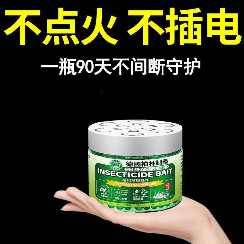 微信图片_20240812165934