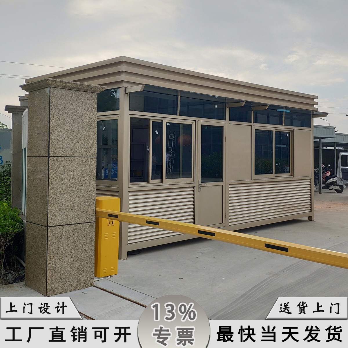 移动可住人保安岗亭 门卫值班室休息室带卫生间 工厂直销集装箱房-阿里巴巴