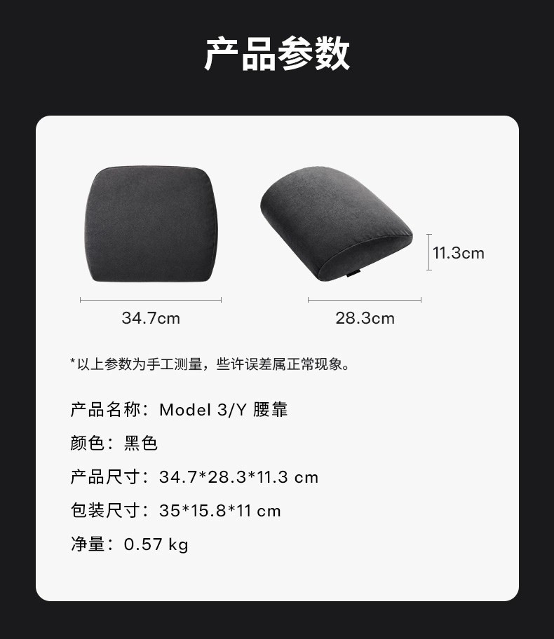 Suitable for Tesla Model 3/Y Official Headrest and Lumbar Back Cushion, Reboundable Suede Car Pillow and Neck Protector