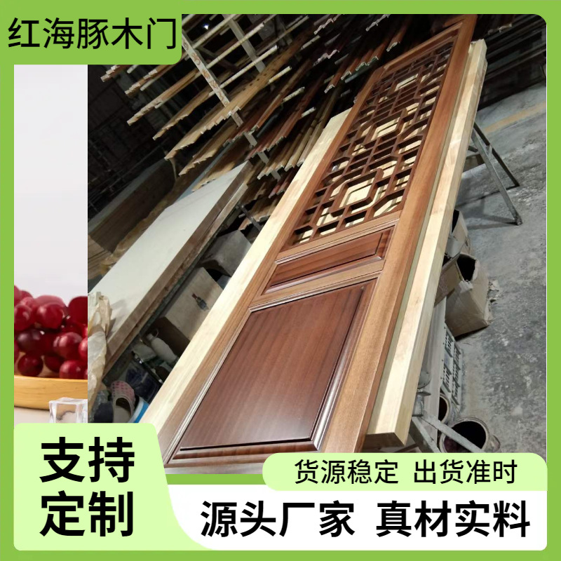 红海豚木门厂豪华仿古花格门窗 古式风格实木烤漆门 工艺品质好