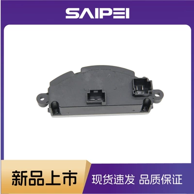Suitable for Volkswagen Lavida 5Wa907521, 5Qd907521B, 3Q0907521 Blower Resistor