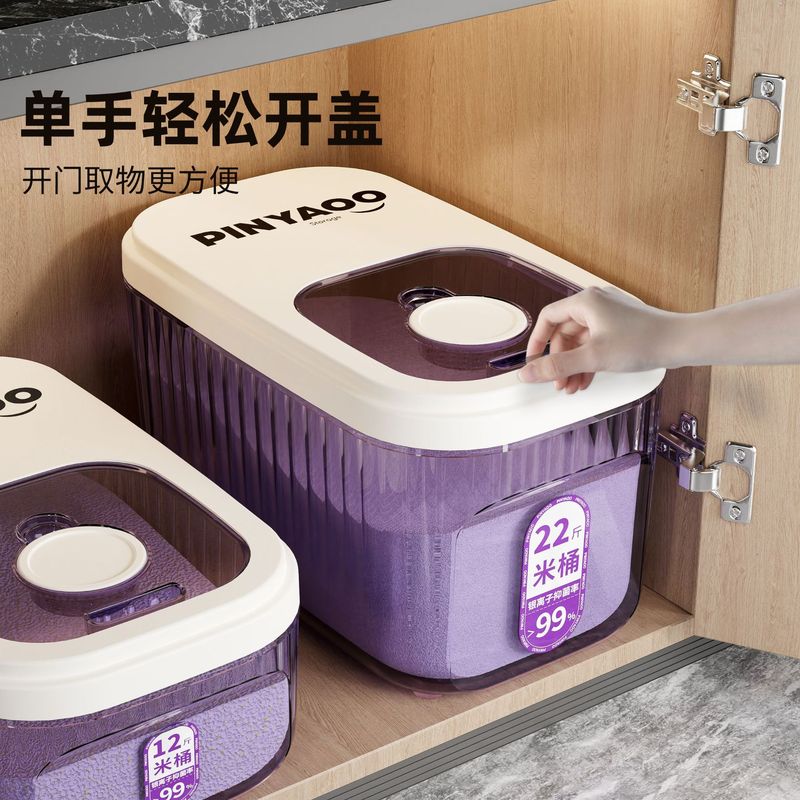 キッチン防虫穀物保存箱食品グレード小麦粉密封穀物保存バレル防湿家庭用抗菌米バレル|undefined