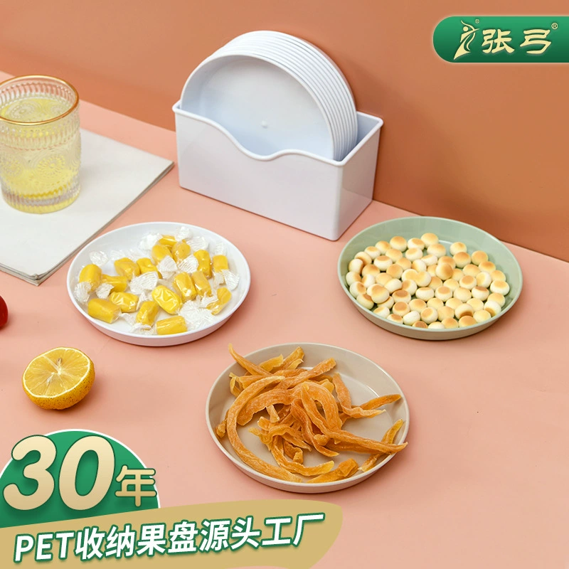 Пластиковый костюм для тарелок с фруктами Популярная цветная Освежающая тарелка Macaron Тарелка для вечеринок Инки Комбинированная тарелка для закусок