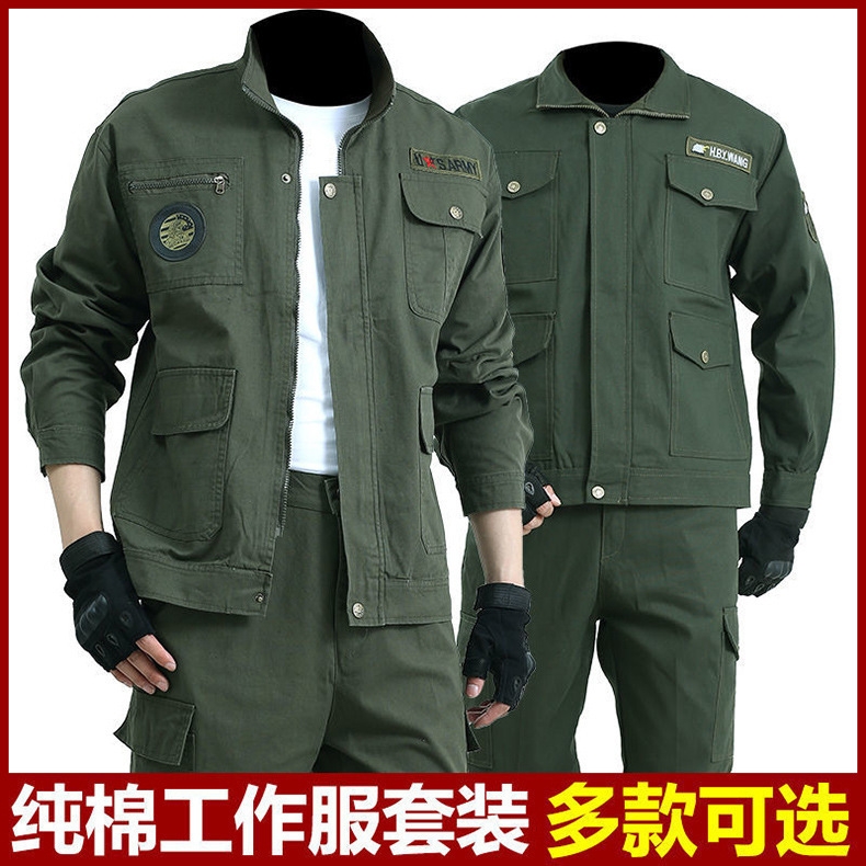 电焊工防烫工作服套装男军绿春秋建筑劳保服耐磨建筑工地装套装|undefined