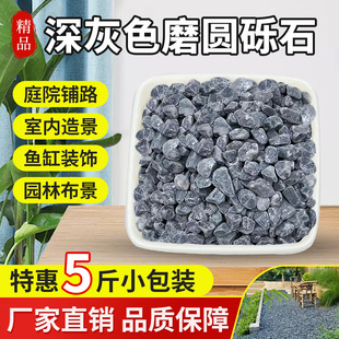 5���ɫС��ʯ�����ɫ���^�[ʯ�@���쾰�Z��ʯ�^��ʽͥԺ��ʯ��