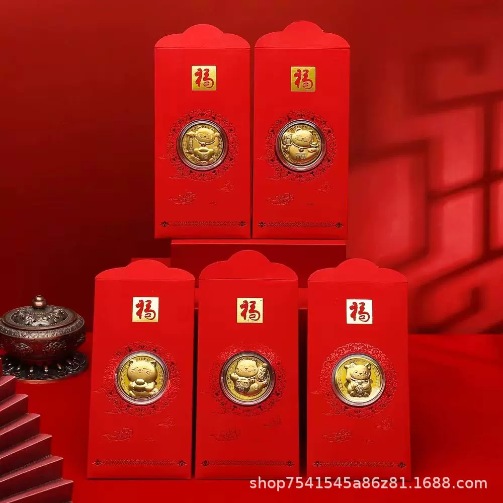 2025新年红包贺岁开运金箔币财神招财猫纪念币财神爷金币开门红包