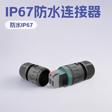 M20-2оϵ��Բ�η�ˮ������ M20��ҵ�Զ�����ˮIP67������