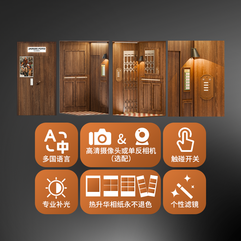 J8 Retro Overhead Scene Sales Machine Elevator Photo Sticker Machine Korean Self-Service Photo Sticker Other Touch G3