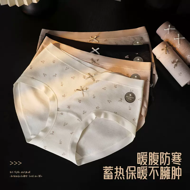 2025秋冬新款蓄热保暖内裤女士10A桑蚕丝抑菌裆部磨毛棉三角裤女